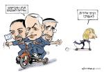 bibi-coalition