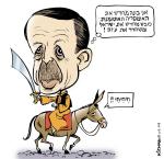 erdogan-the-magnificent