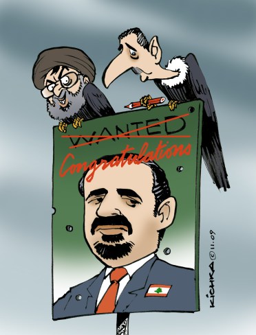 Hariri-Assad-Nasrallah