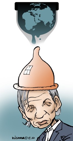 Assange Julian Dec2010