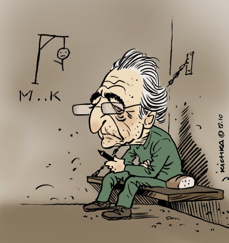 Madoff et fils
