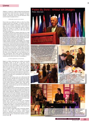 JERUSALEM Foire du Livre 2013