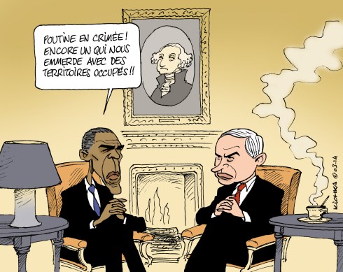 Bibi Obama White House
