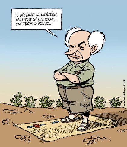 Bibi Bi-National 2015