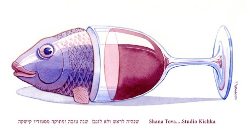 Shana Tova Kichka 2015