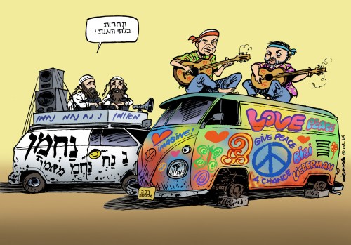 Bibi Lieberman Peace June 2016