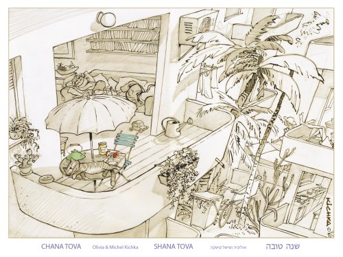 shana-tova-kichka-2016