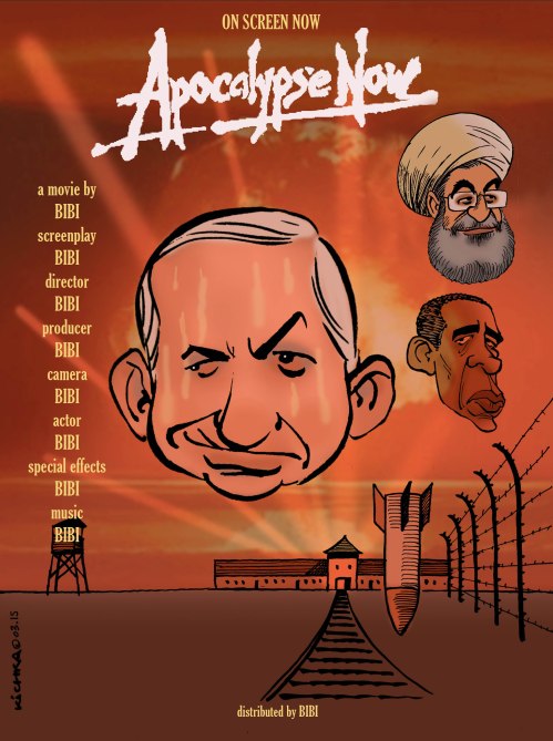 Bibi apocalypse Rohani