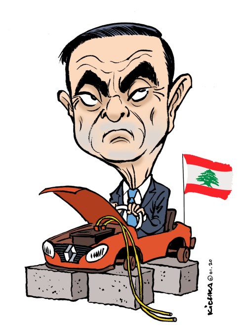 Ghosn 2020